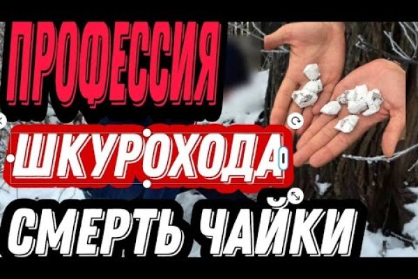 Кракен даркнет официальный