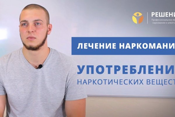 Скрытый интернет как войти