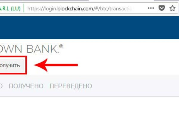 Кракен даркнет вход