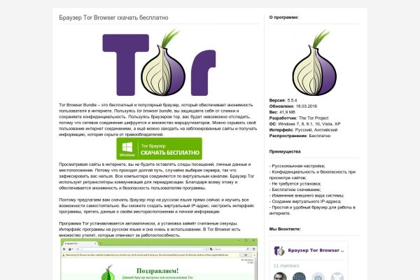 Ссылка на сайт кракен в тор