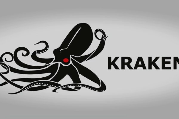 Kraken mega