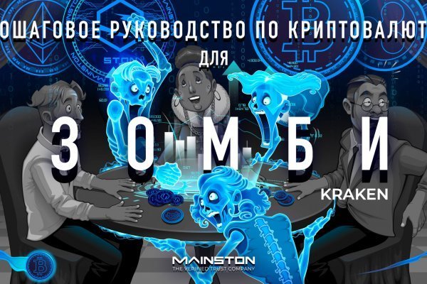 Кракен онлайн vtor run