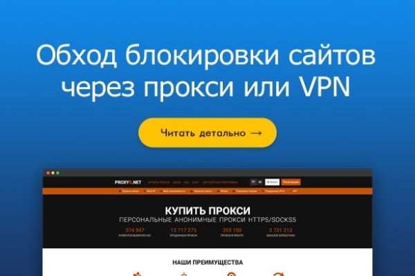 Почему не работает кракен