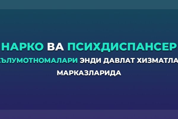 Кракен площадка зеркало