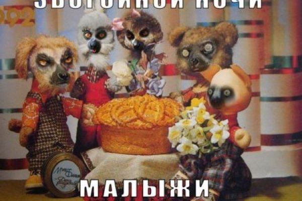 Кракен даркнет отзывы